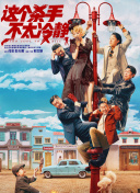 天天想天天干