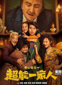 天天想天天干